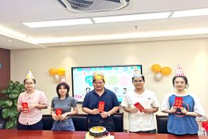 员工生日会