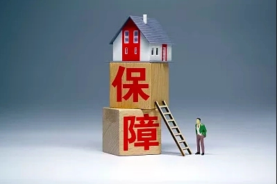 满足困难群众基本住房需求——保障性住房建设量稳质升