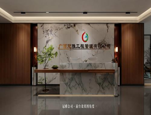 广西冠雅工程管理有限公司办公室装修装饰项目