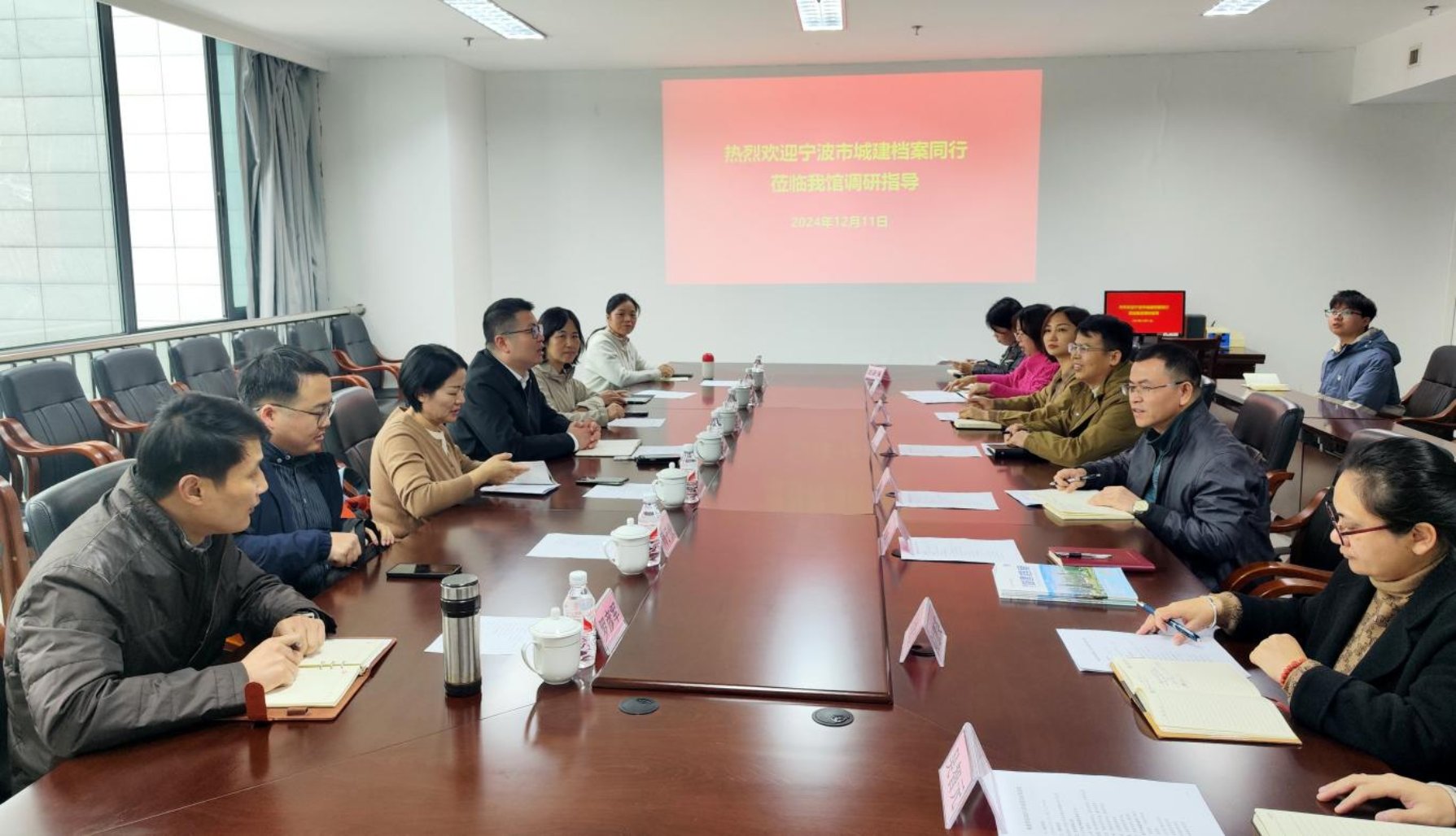 交流明思路 互鉴促提升 ​——宁波市城建档案馆到南宁市城建档案馆交流学习
