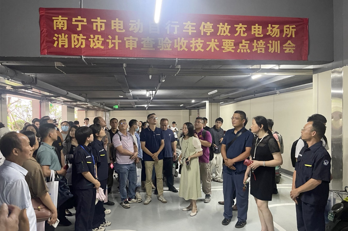 以学赋能，市住建局组织电动自行车停放充电场所消防设计审查验收技术要点培训