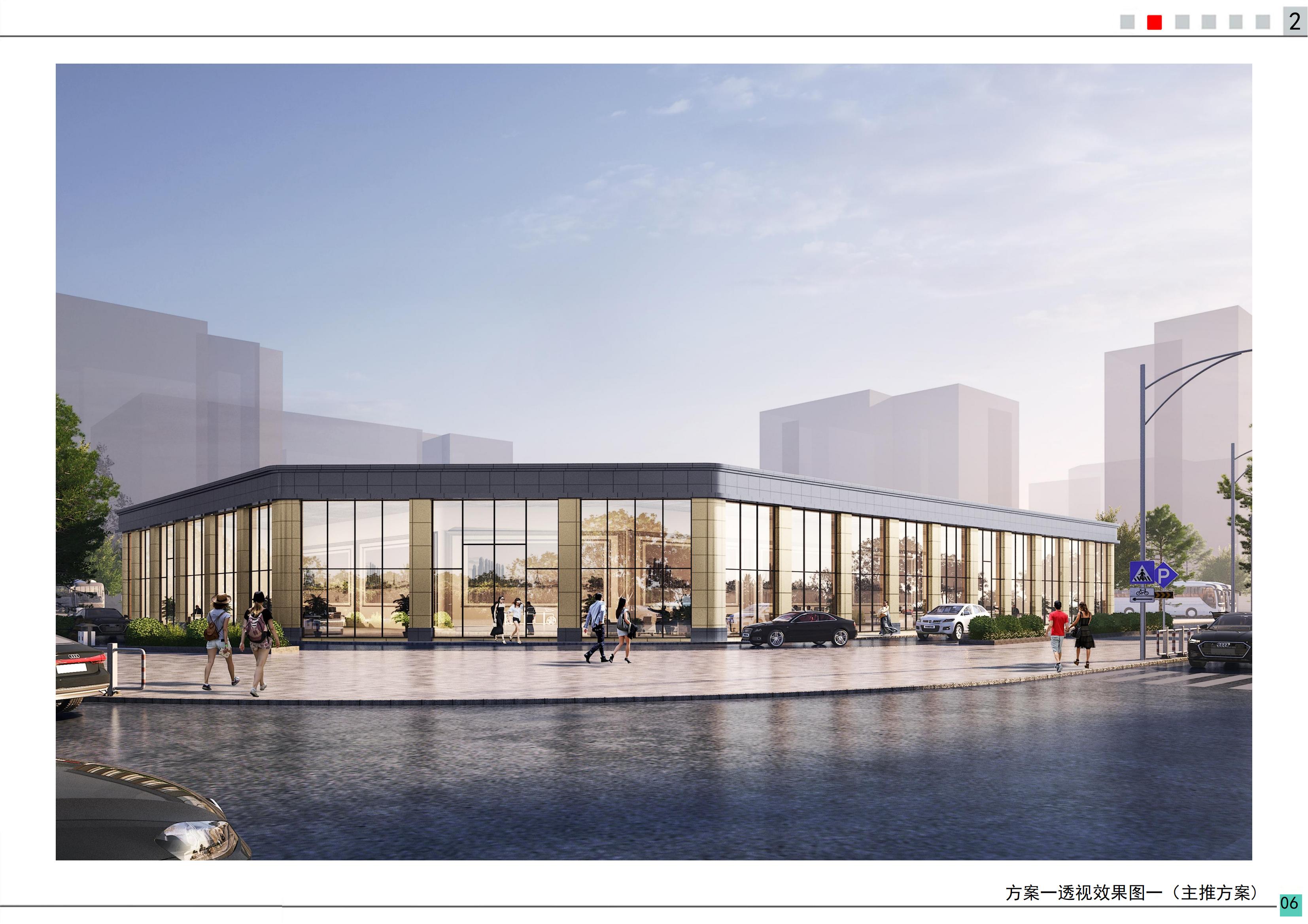 体育中心增设体育服务设施用房项目