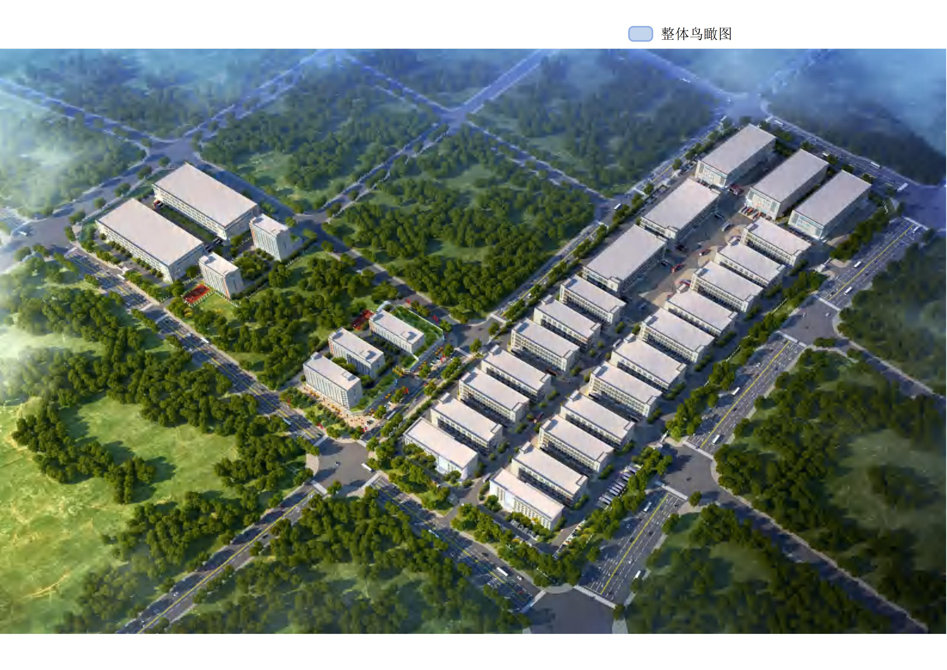 大新县新材料智造产业园(一期)项目I标段A21#装饰装修工程