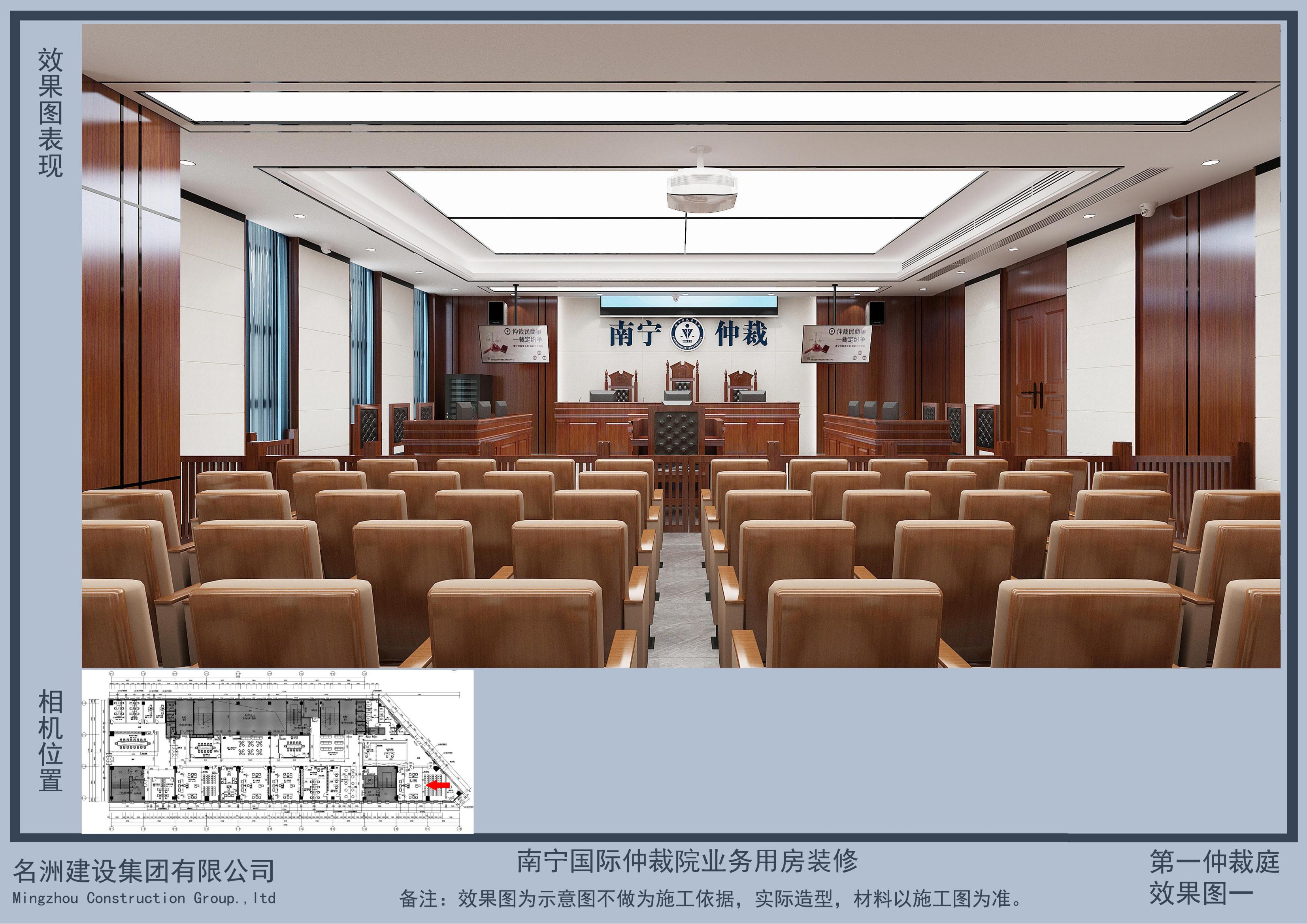 南宁国际仲裁院业务